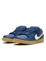 Nike Dunk Low SB Gomma marina - 2
