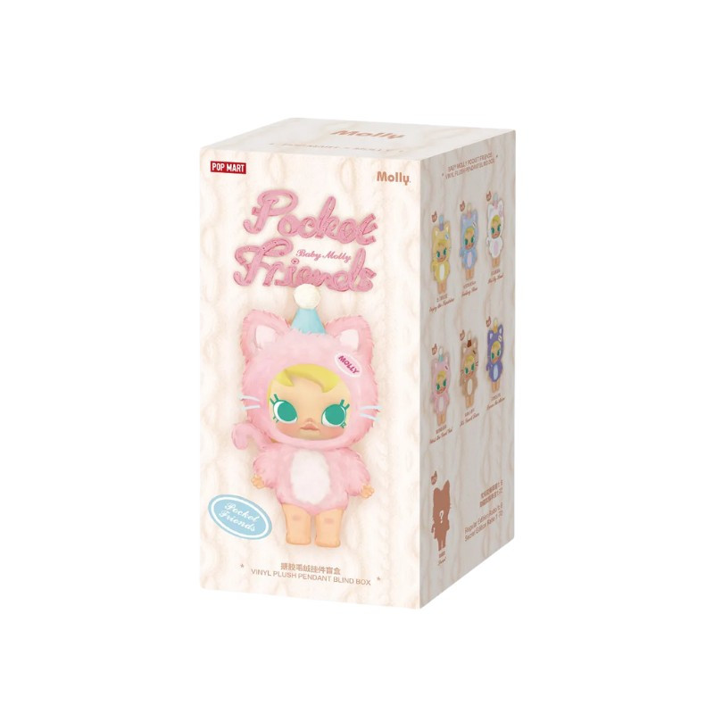 Pop Mart Baby Molly Pocket Friends Series Vinyl Plush Pendant Single Blind Box - 2