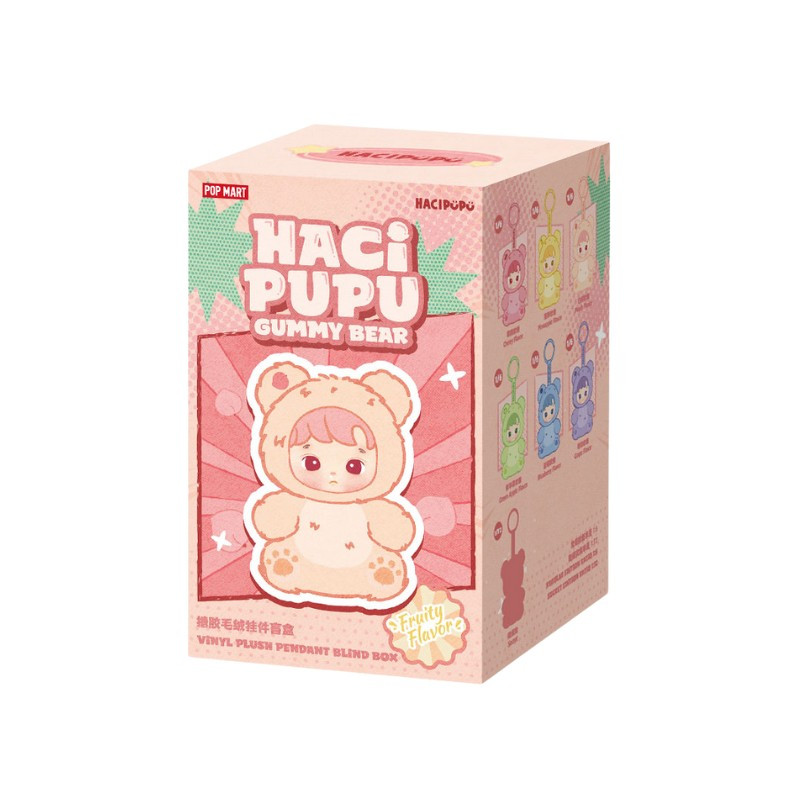 Pop Mart HACIPUPU Gummy Bear Series Vinyl Plush Pendant Single Blind Box - 5