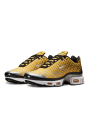 Nike Air Max Plus 7 Varsity Maize - 2