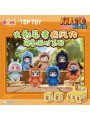 Miniso Top Toy Naturo Beast Party - 4