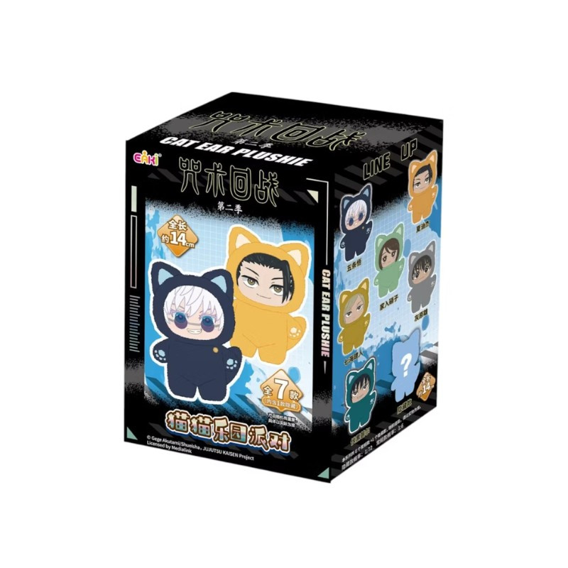Miniso Top Toy Jujutsu Kaisen Cat Ear - 1