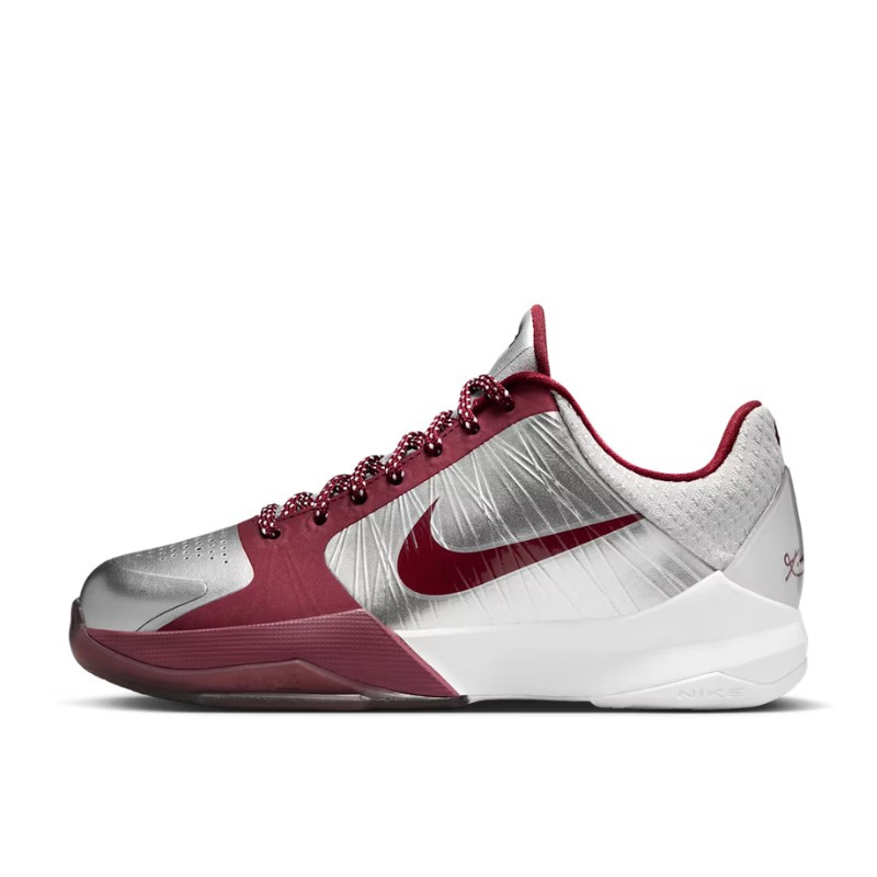 Nike Kobe 5 Protro Lower Merion Aces Away (2026) - 2