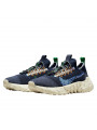 Nike Space Hippie 01 Obsidian - 2